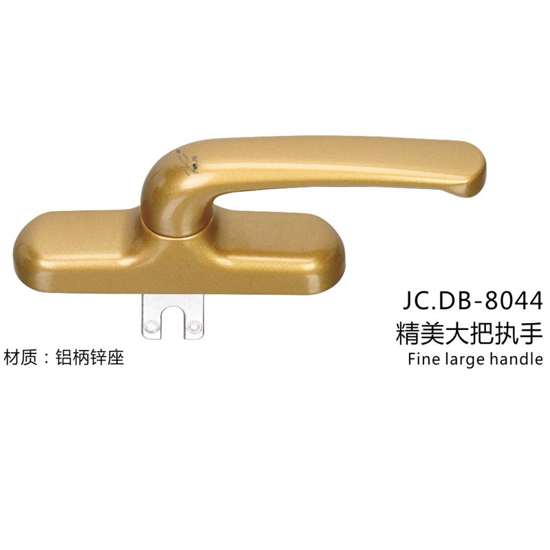 JC.DB-8044