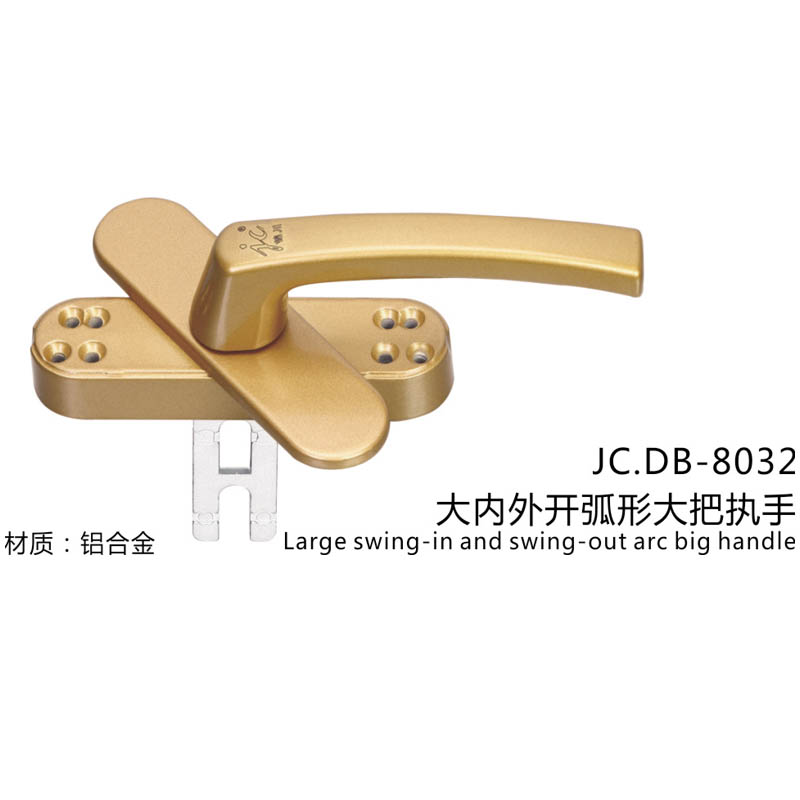 JC.DB-8032