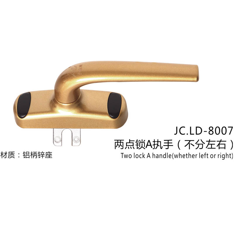 JC.LD-8007
