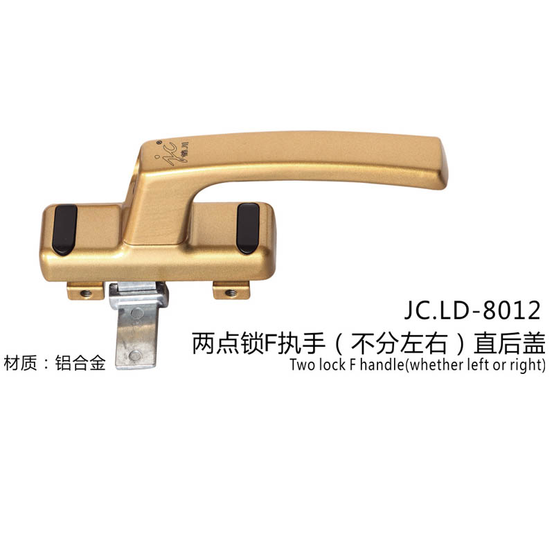 JC.LD-8012