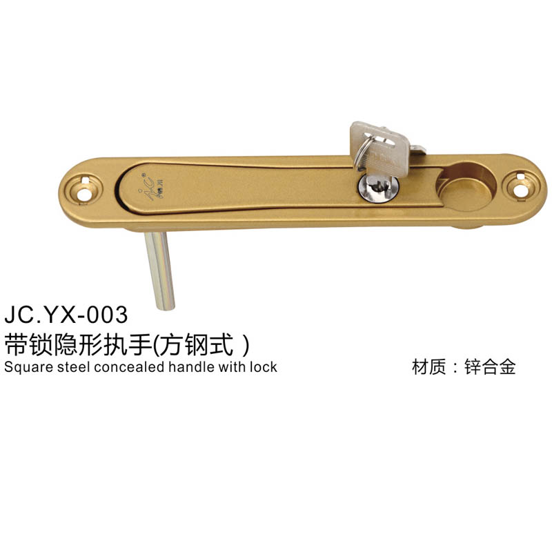 JC.YX-003(图1)