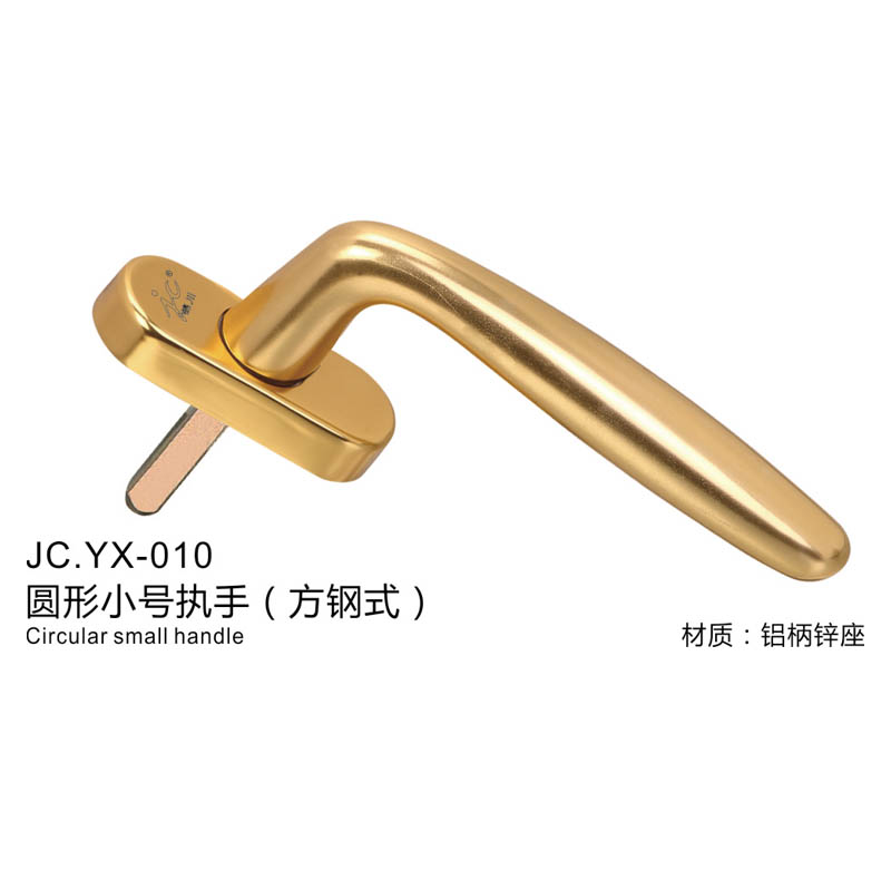 JC.YX-010(图1)