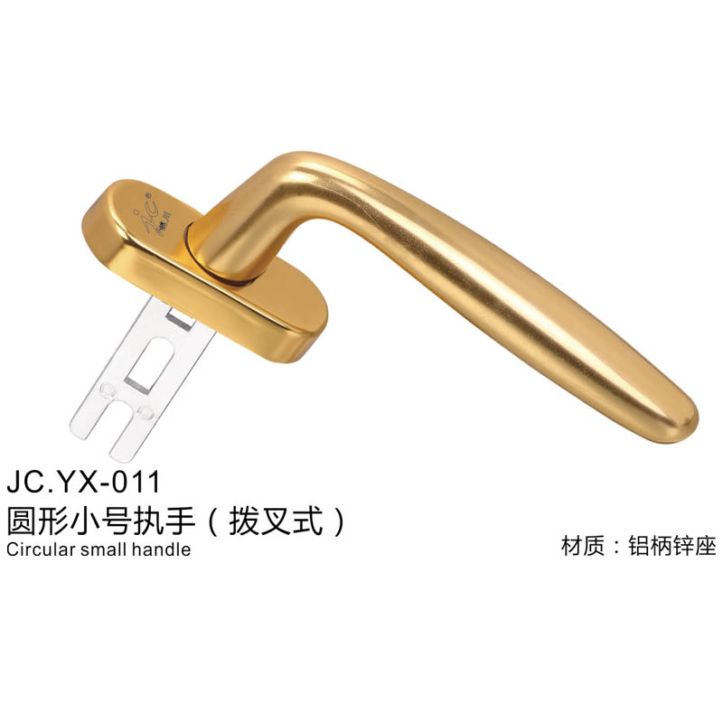 JC.YX-011
