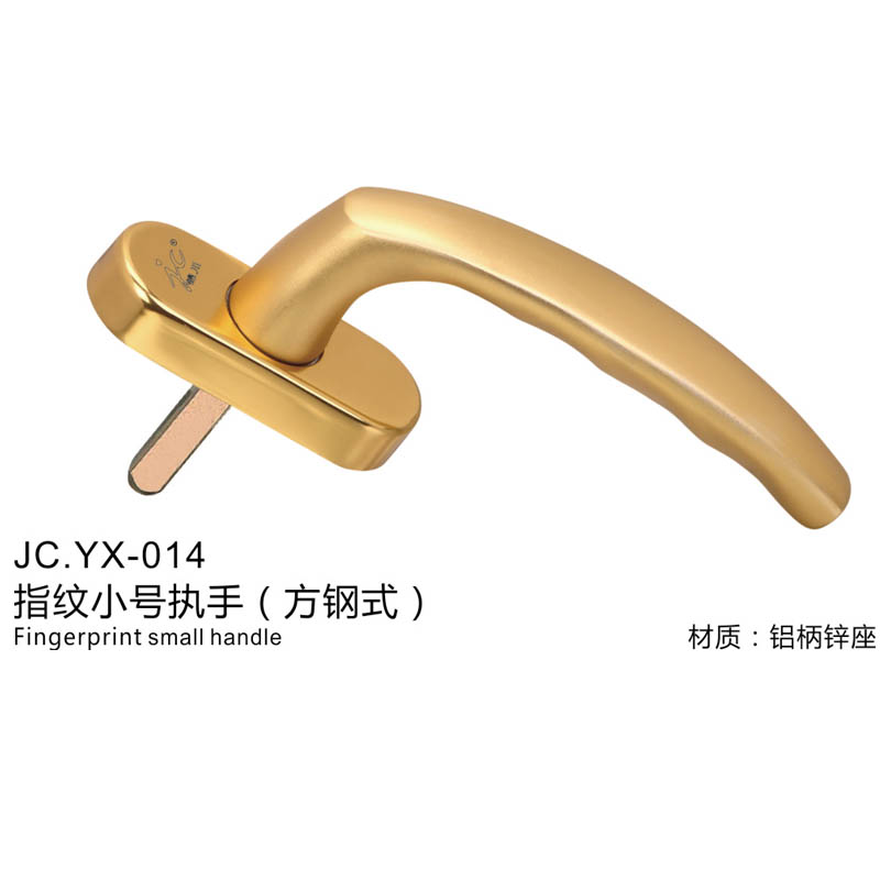 JC.YX-014