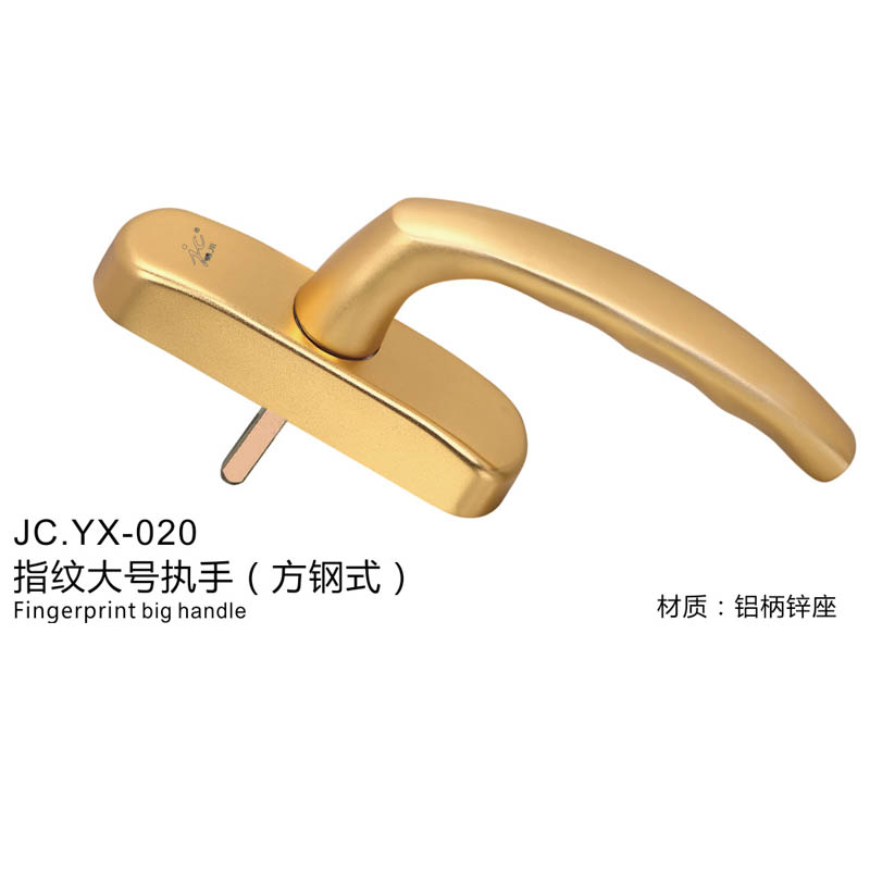 JC.YX-020