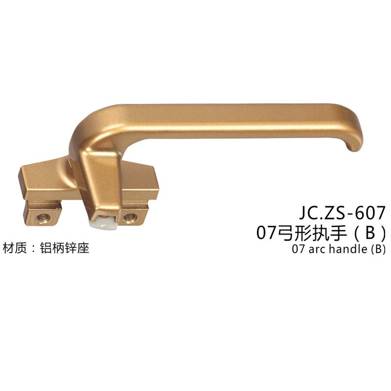 JC.ZS-607