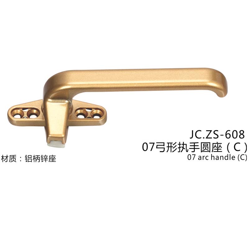 JC.ZS-608