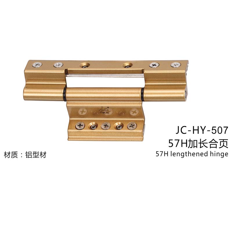 JC-HY-507