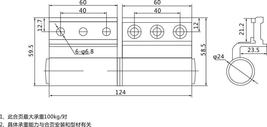 JC-HY-508(图2)