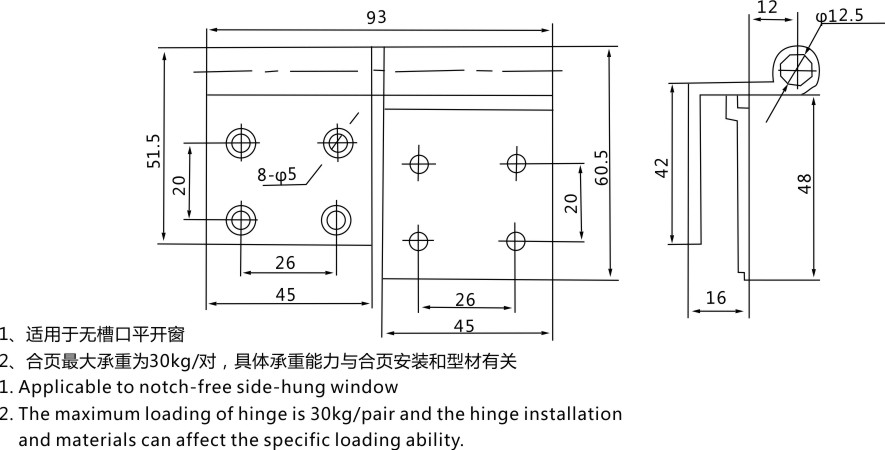 JC-HY-511(图2)