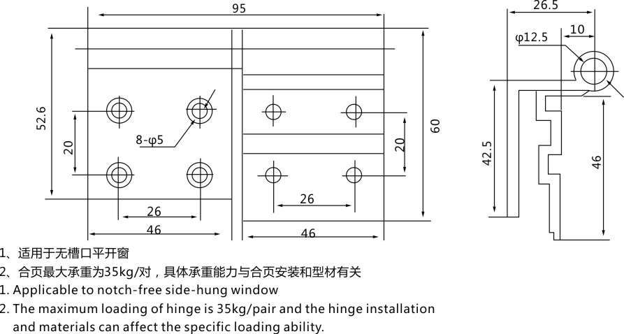 JC-HY-513(图2)