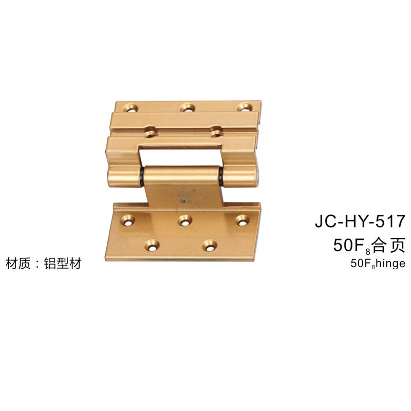 JC-HY-517