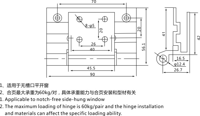 JC-HY-517(图2)