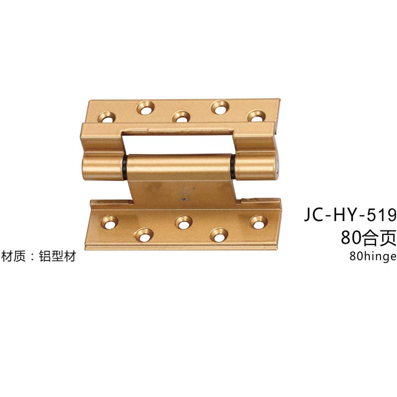 JC-HY-519