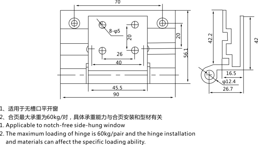 JC-HY-521(图2)