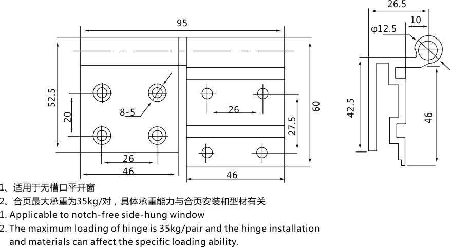 JC-HY-522(图2)