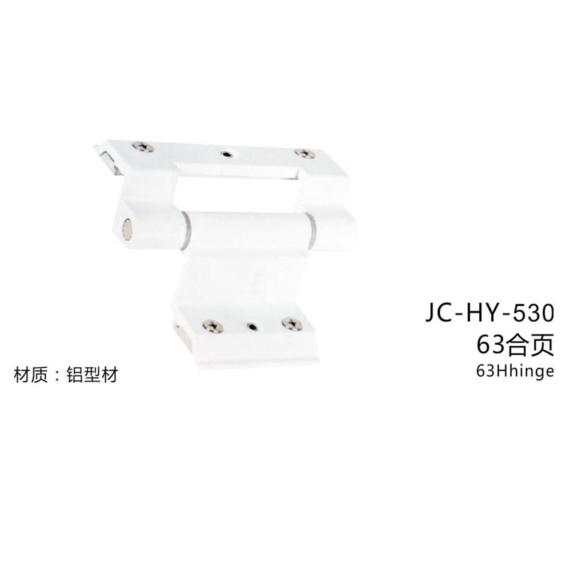 JC-HY-530