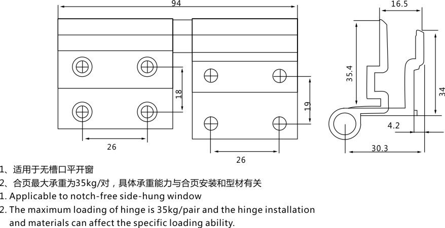 JC-HY-532(图2)