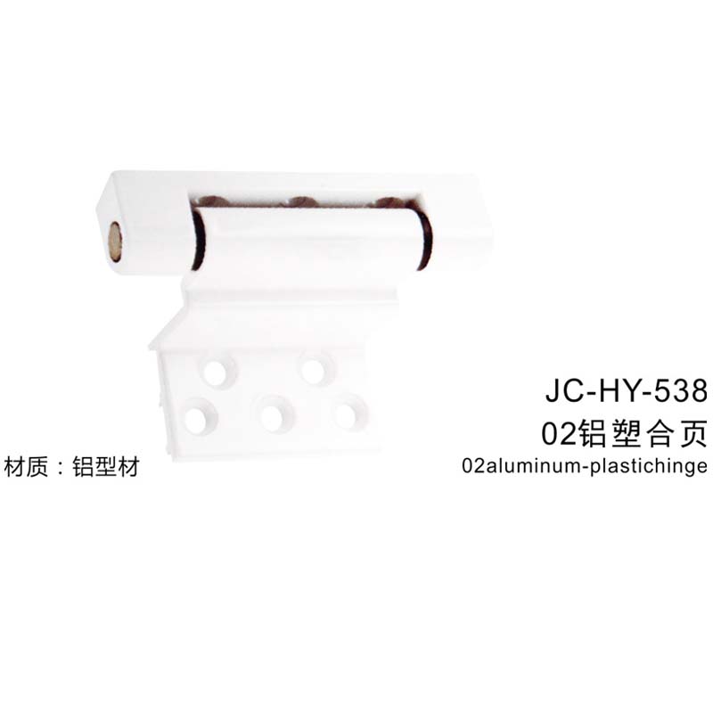 JC-HY-538