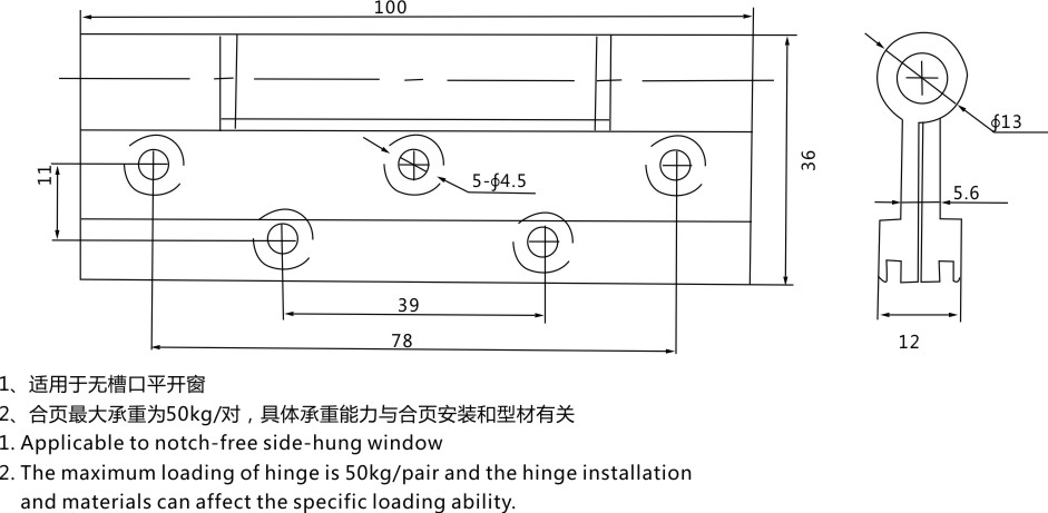 JC-HY-540(图2)