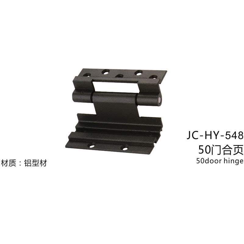 JC-HY-548