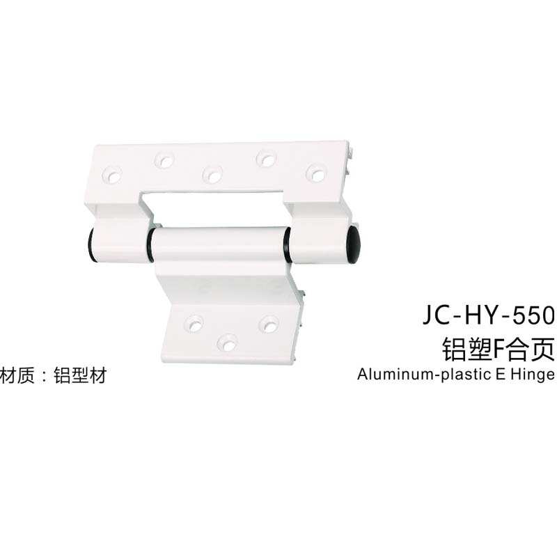 JC-HY-550