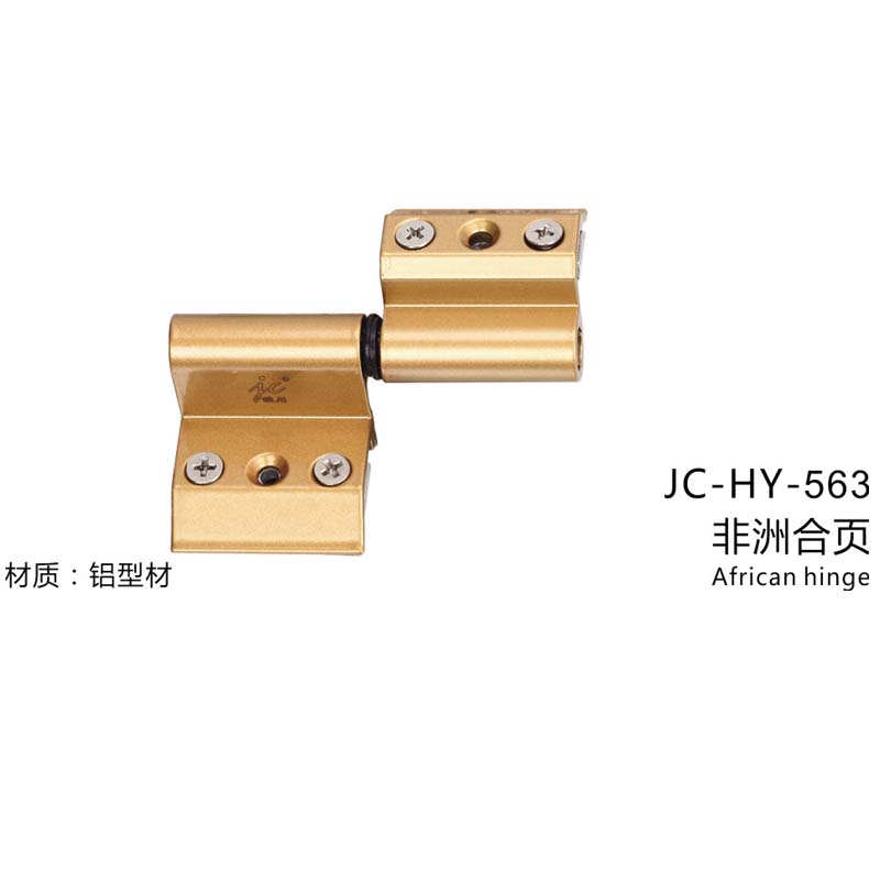 JC-HY-563(图1)