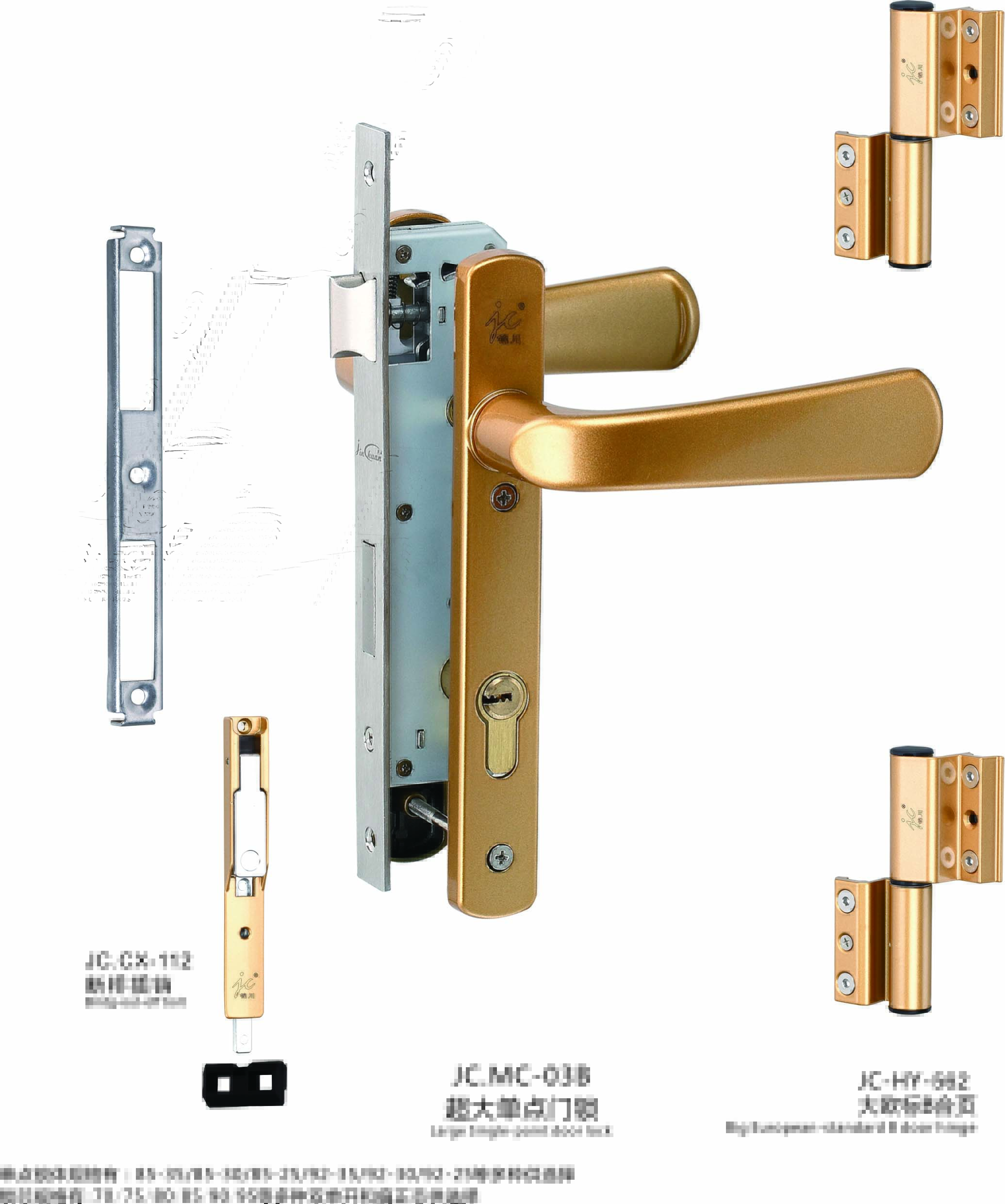 JC.MC-03B(图1)