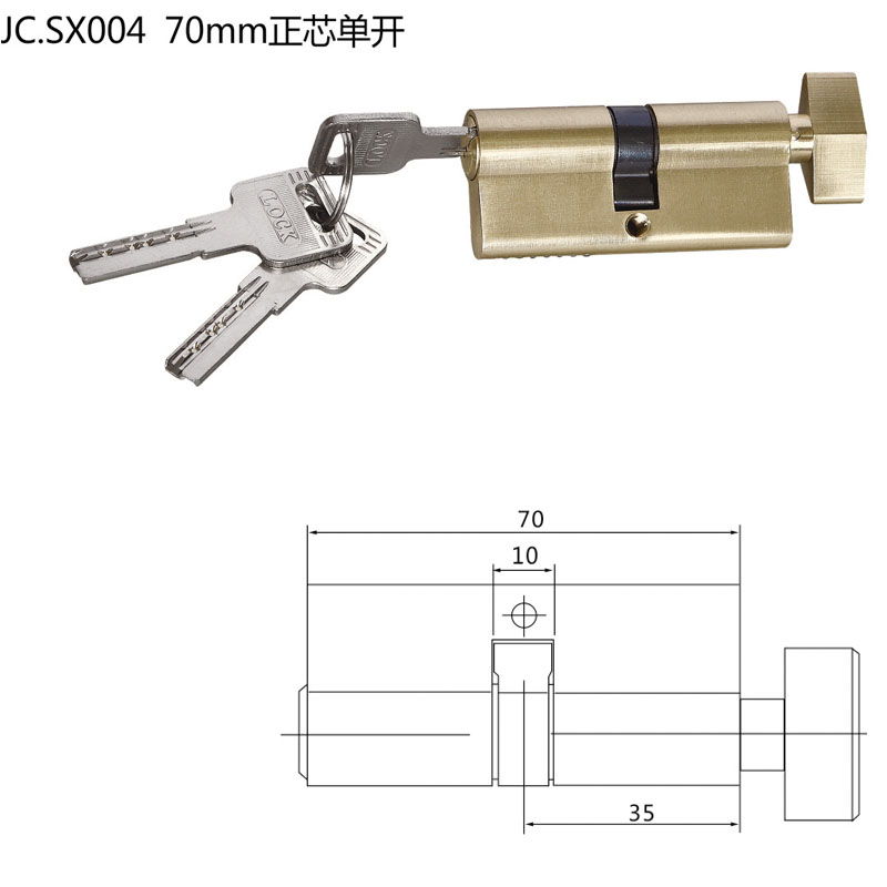 JC.SX004