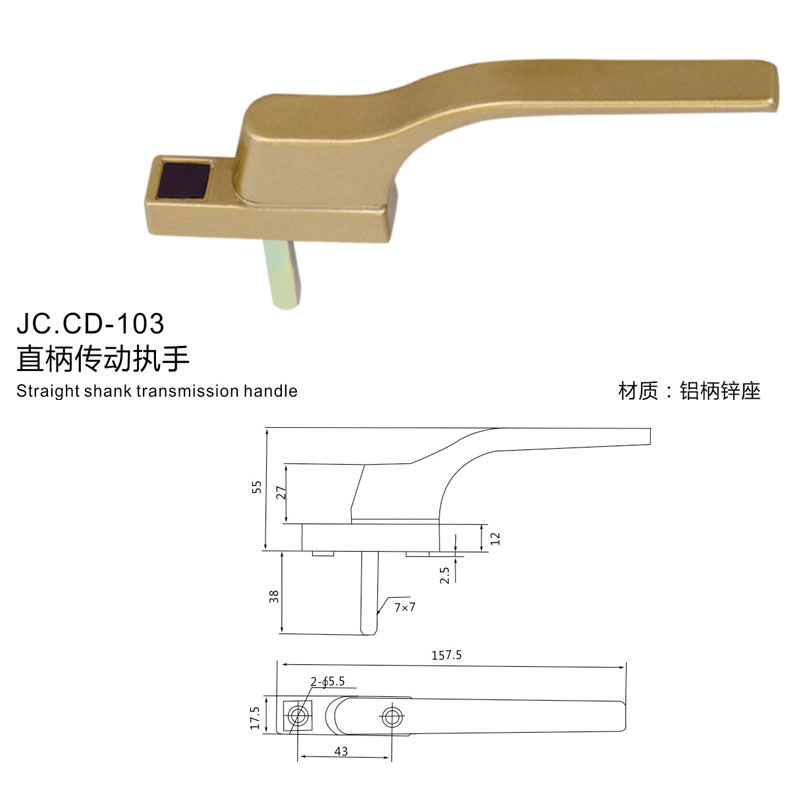 JC.CD-103(图1)